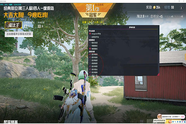 淘宝卖CF辅助的透视自瞄效果